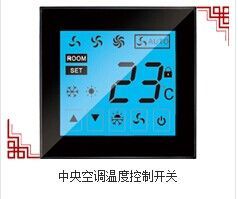 智能精準(zhǔn)調(diào)控 中央溫控調(diào)節(jié)開關(guān)產(chǎn)品相冊(cè)鑒賞與方案推薦