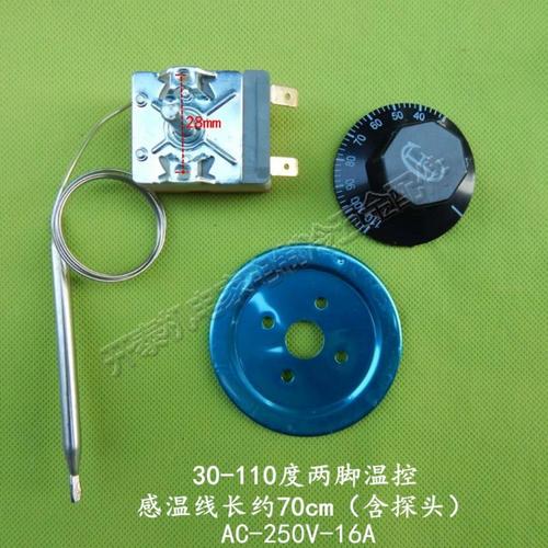 機(jī)械可調(diào)溫控開關(guān) 電熱水器、飲水機(jī)與開水器中的溫度控制核心